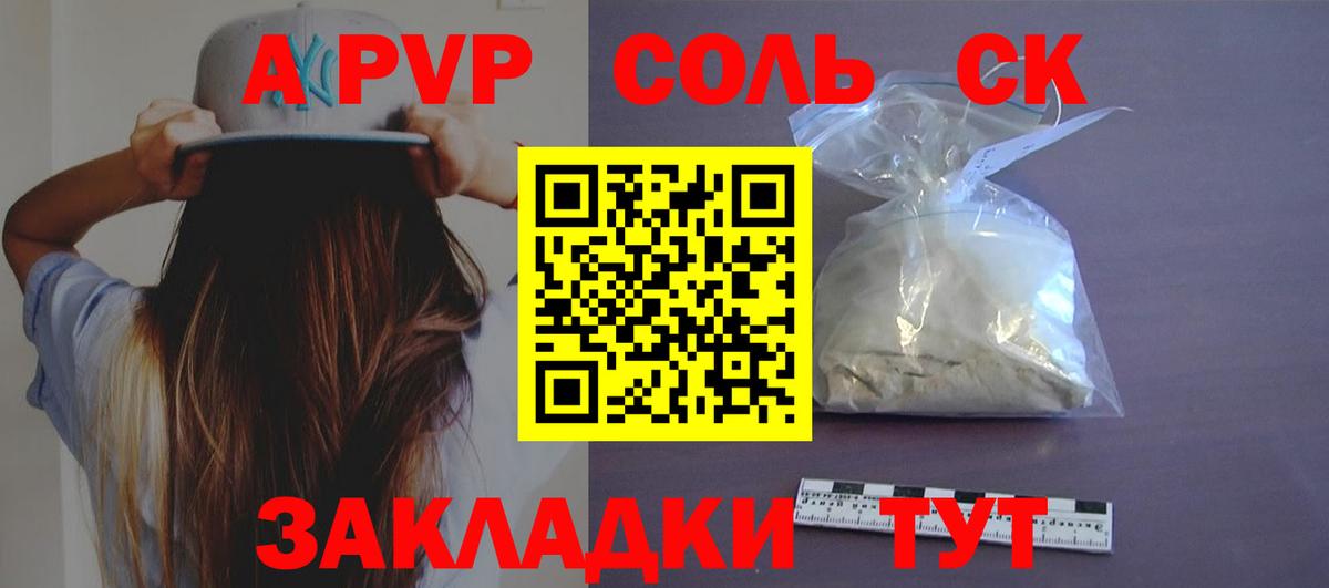 А ПВП СК Великий Новгород