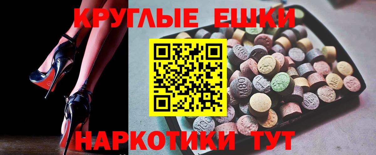 ссылка на мегу зеркало  ЭКСТАЗИ Дубай  Великий Новгород  нарко площадка Telegram  Экстази 250 мг  Вход с VPN 