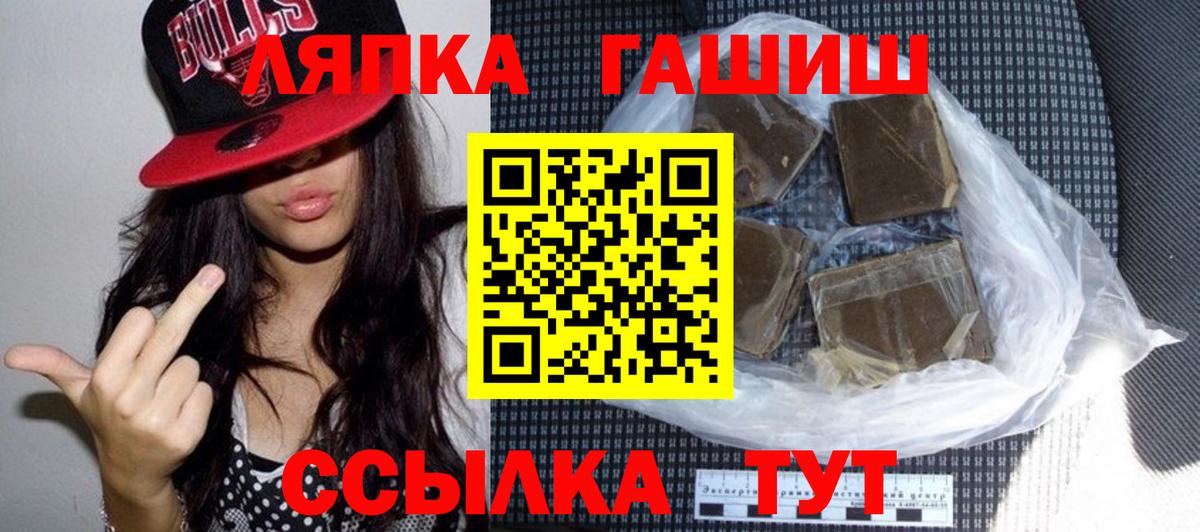 ГАШ Ice-O-Lator Великий Новгород