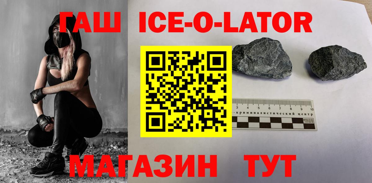  COCAIN Великий Новгород
