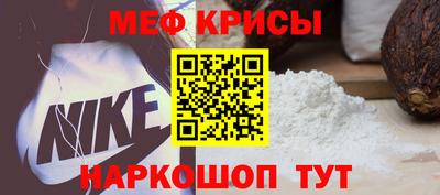 соль курить ск Новокубанск