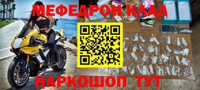 гашик Новозыбков