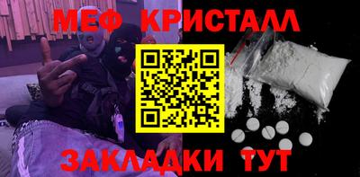 гашик Новозыбков