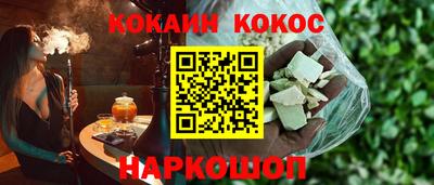 гашик Новозыбков