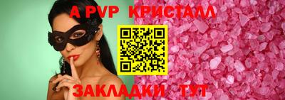 соль курить ск Новокубанск