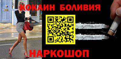 соль курить ск Новокубанск