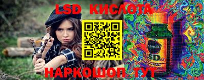 марихуана Новодвинск