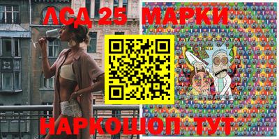 гашик Новозыбков