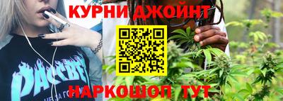 соль курить ск Новокубанск