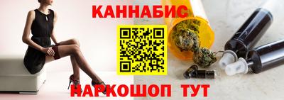 марихуана Новодвинск