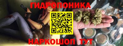 соль курить ск Новокубанск