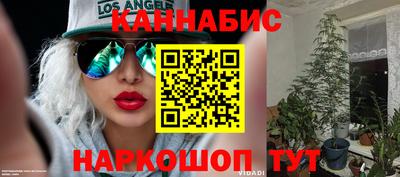 марихуана Новодвинск