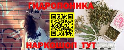 соль курить ск Новокубанск