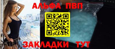 марихуана Новодвинск
