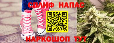 марихуана Новодвинск