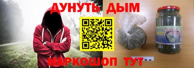 соль курить ск Новокубанск
