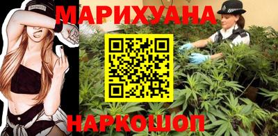 гашик Новозыбков