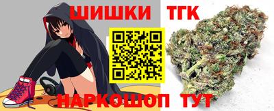 соль курить ск Новокубанск