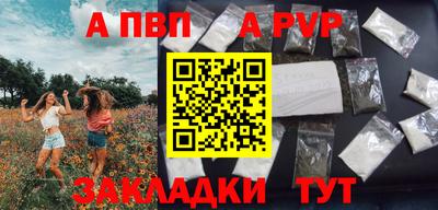 марихуана Новодвинск