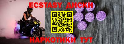 соль курить ск Новокубанск