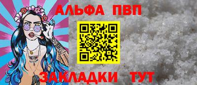 гашик Новозыбков
