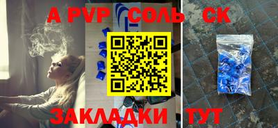 гашик Новозыбков