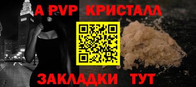 соль курить ск Новокубанск