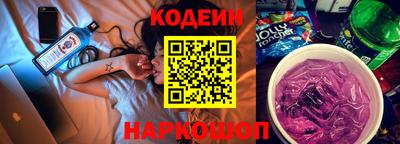 гашик Новозыбков