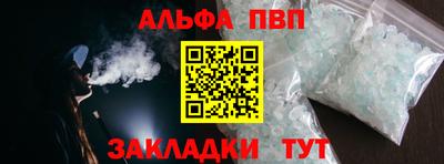 марихуана Новодвинск