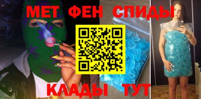 гашик Новозыбков
