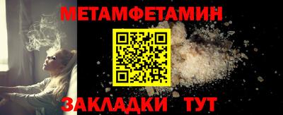 марихуана Новодвинск