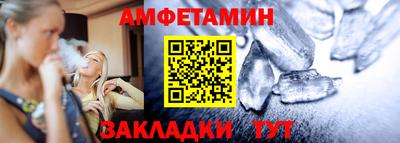 соль курить ск Новокубанск