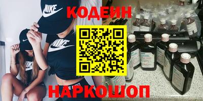 соль курить ск Новокубанск