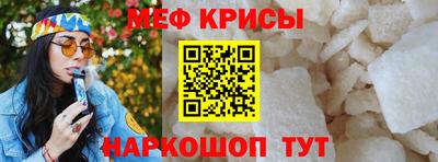 соль курить ск Новокубанск