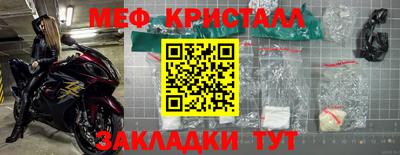 соль курить ск Новокубанск