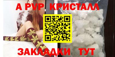 марихуана Новодвинск