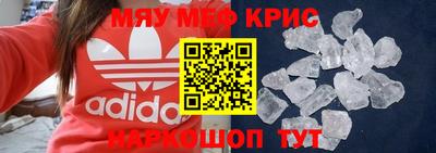 гашик Новозыбков
