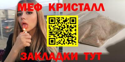 гашик Новозыбков