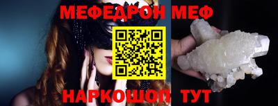 гашик Новозыбков