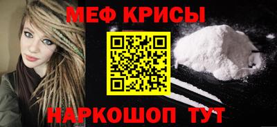 соль курить ск Новокубанск