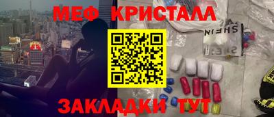 марихуана Новодвинск