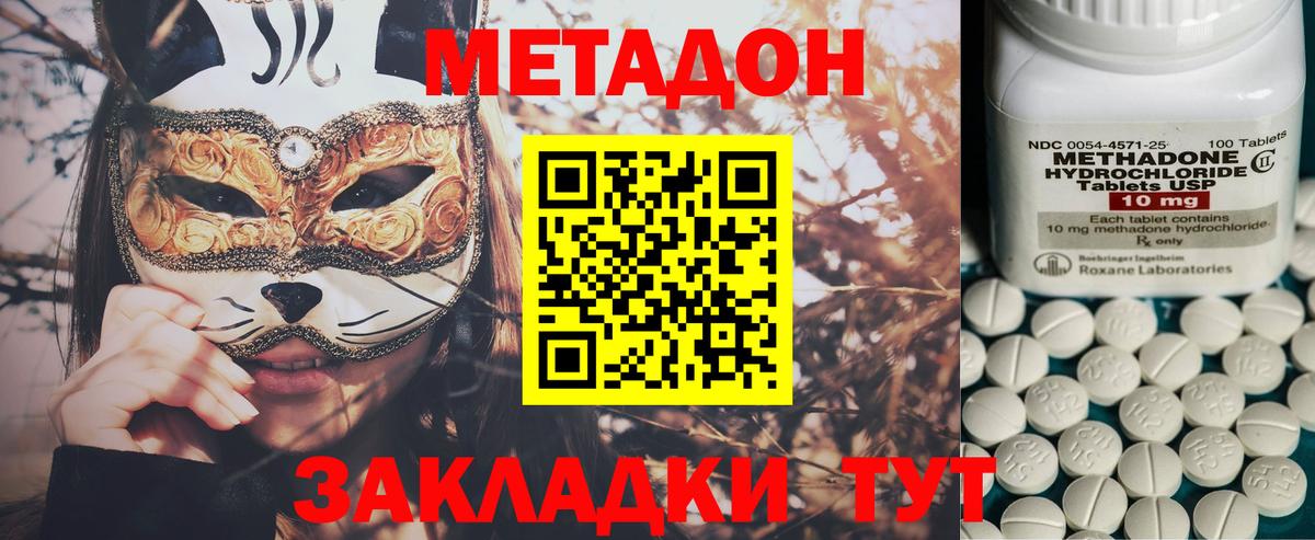 Cocaine  Вход с VPN  Великий Новгород  Кетамин  Метадон  МЕФ кристаллы  ГАШ  Альфа ПВП СК кристаллы  Бошки Шишки 
