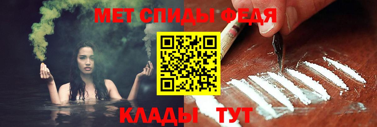 Великий Новгород  МЕТАМФЕТАМИН витя  МЕТАМФЕТАМИН  Вход с VPN 