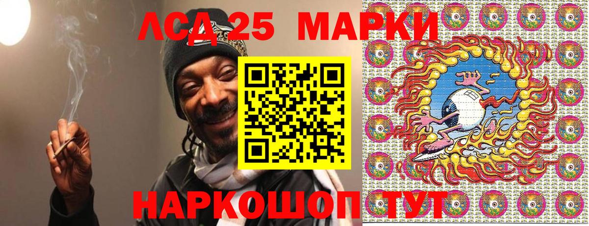 Великий Новгород  Марки N-bome 1,8мг  Вход с VPN 
