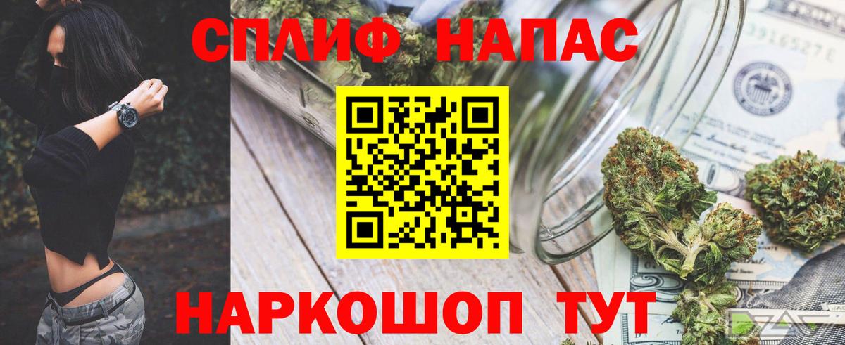 Марихуана Amnesia Великий Новгород